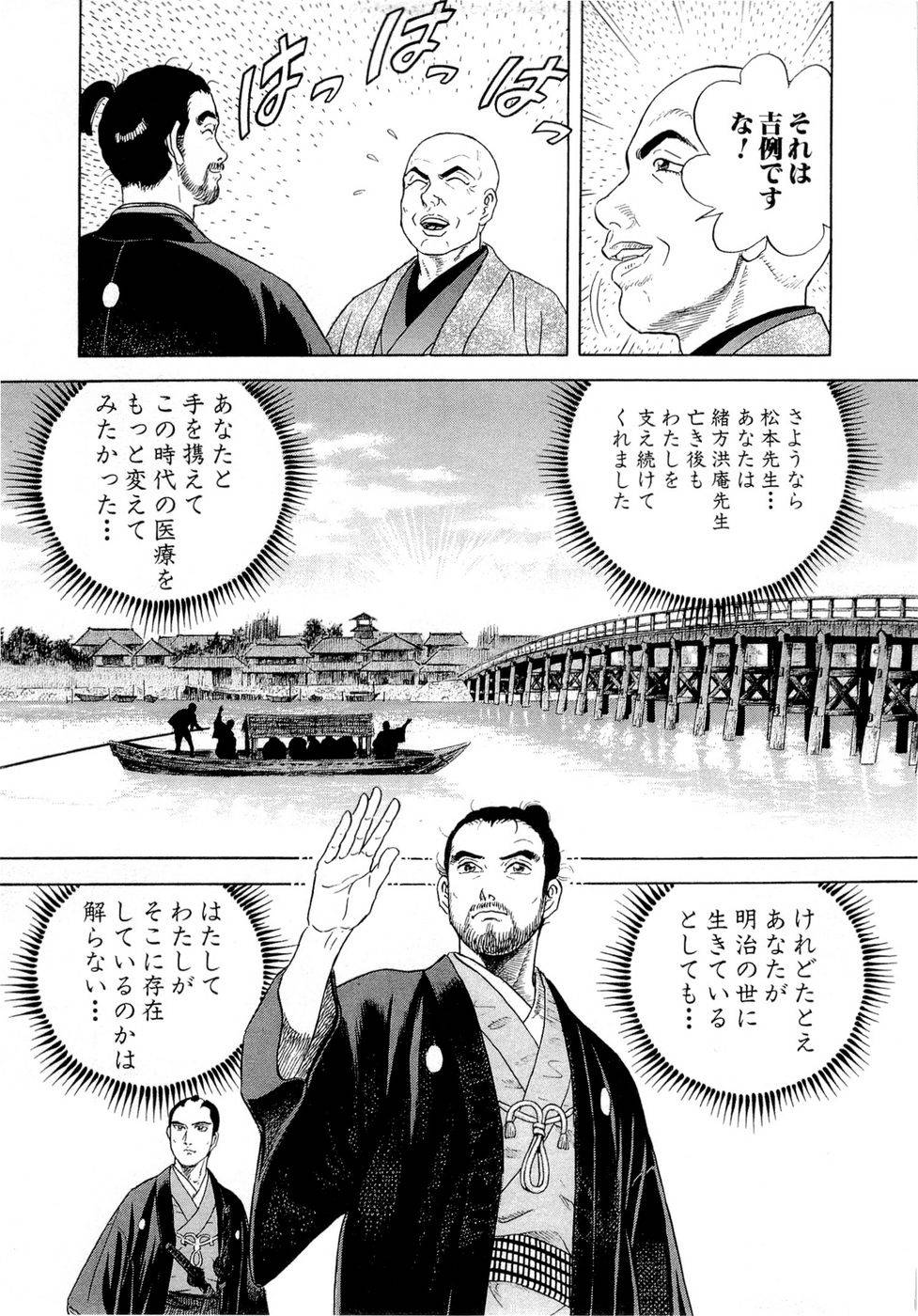 Page 194
