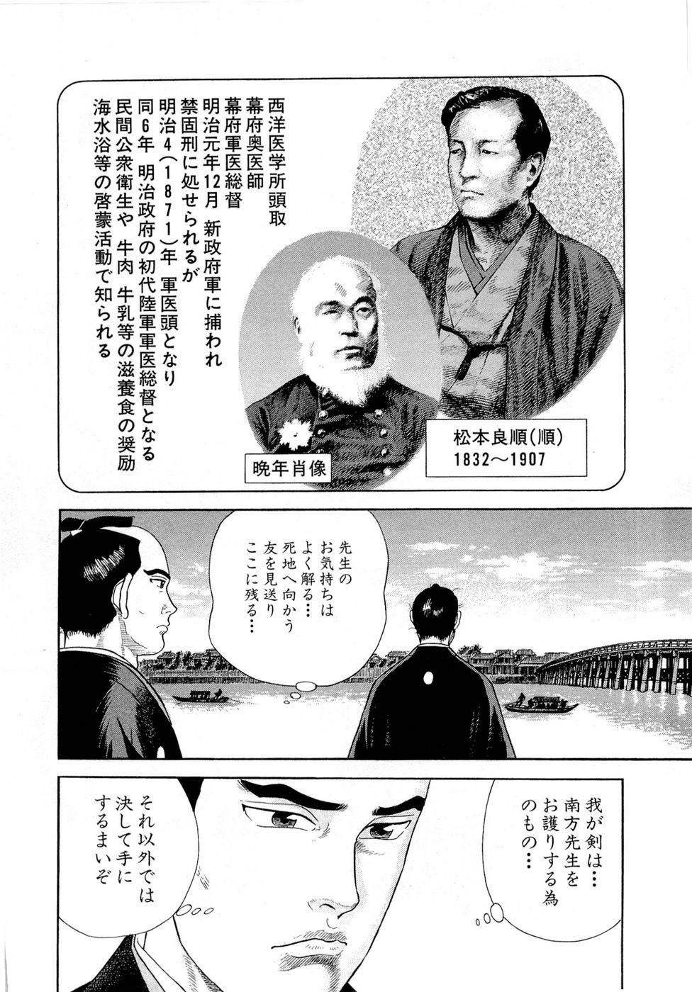 Page 195