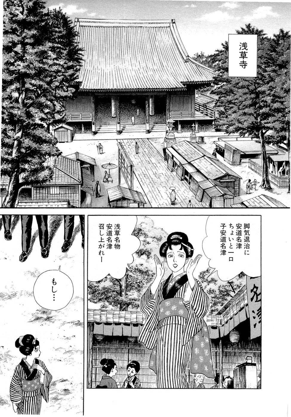 Page 196