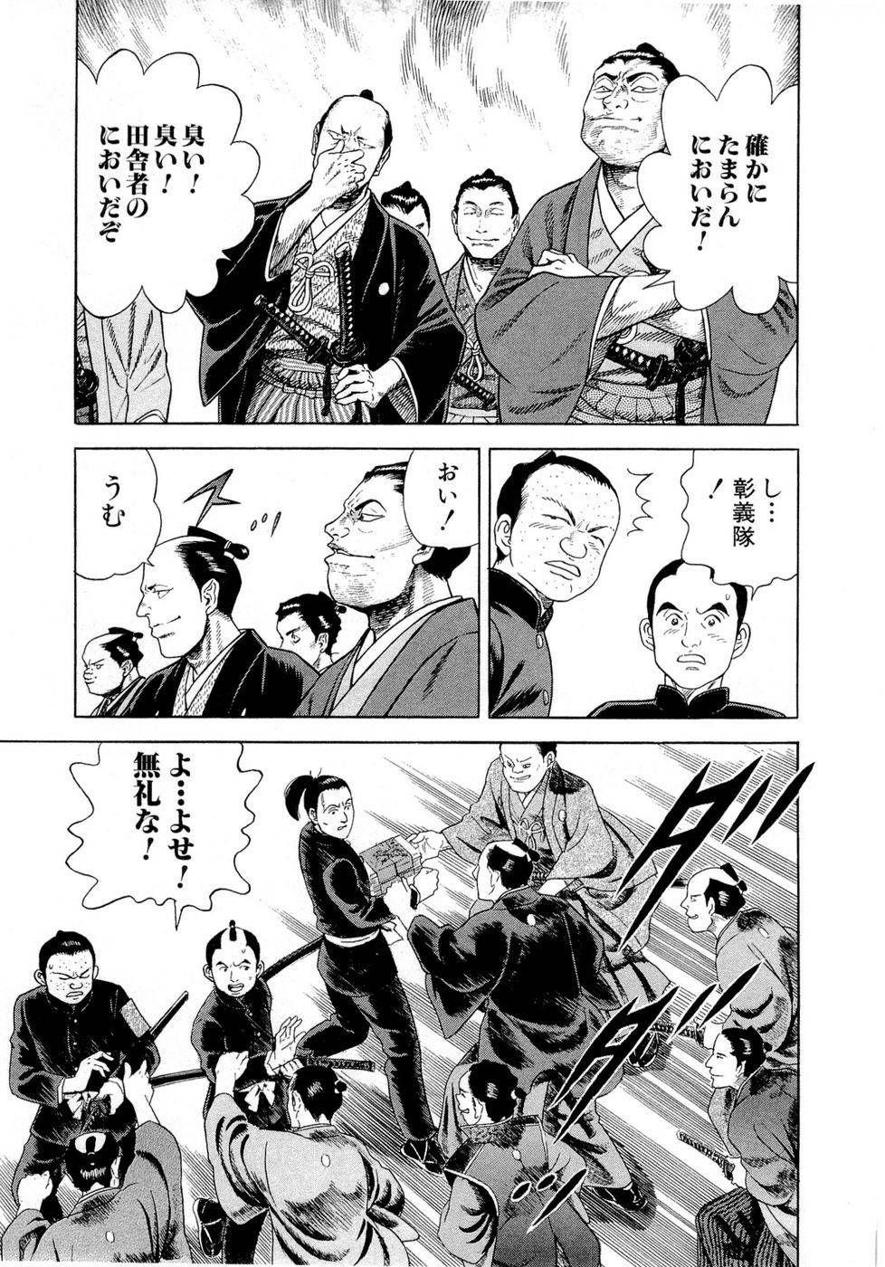 Page 198