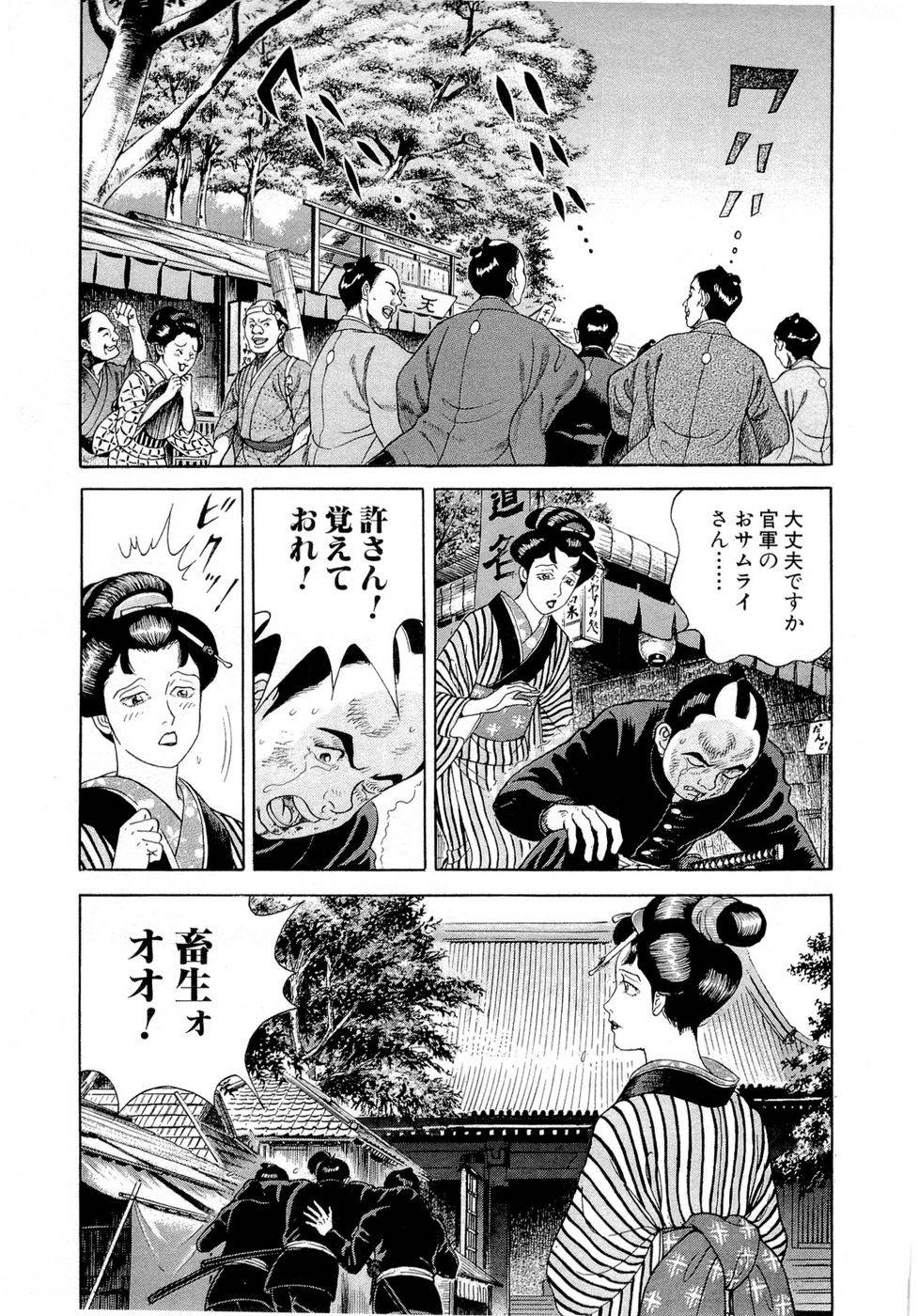 Page 200