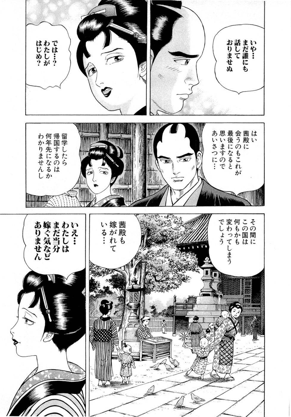 Page 204