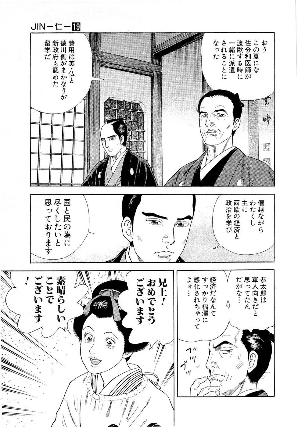Page 208