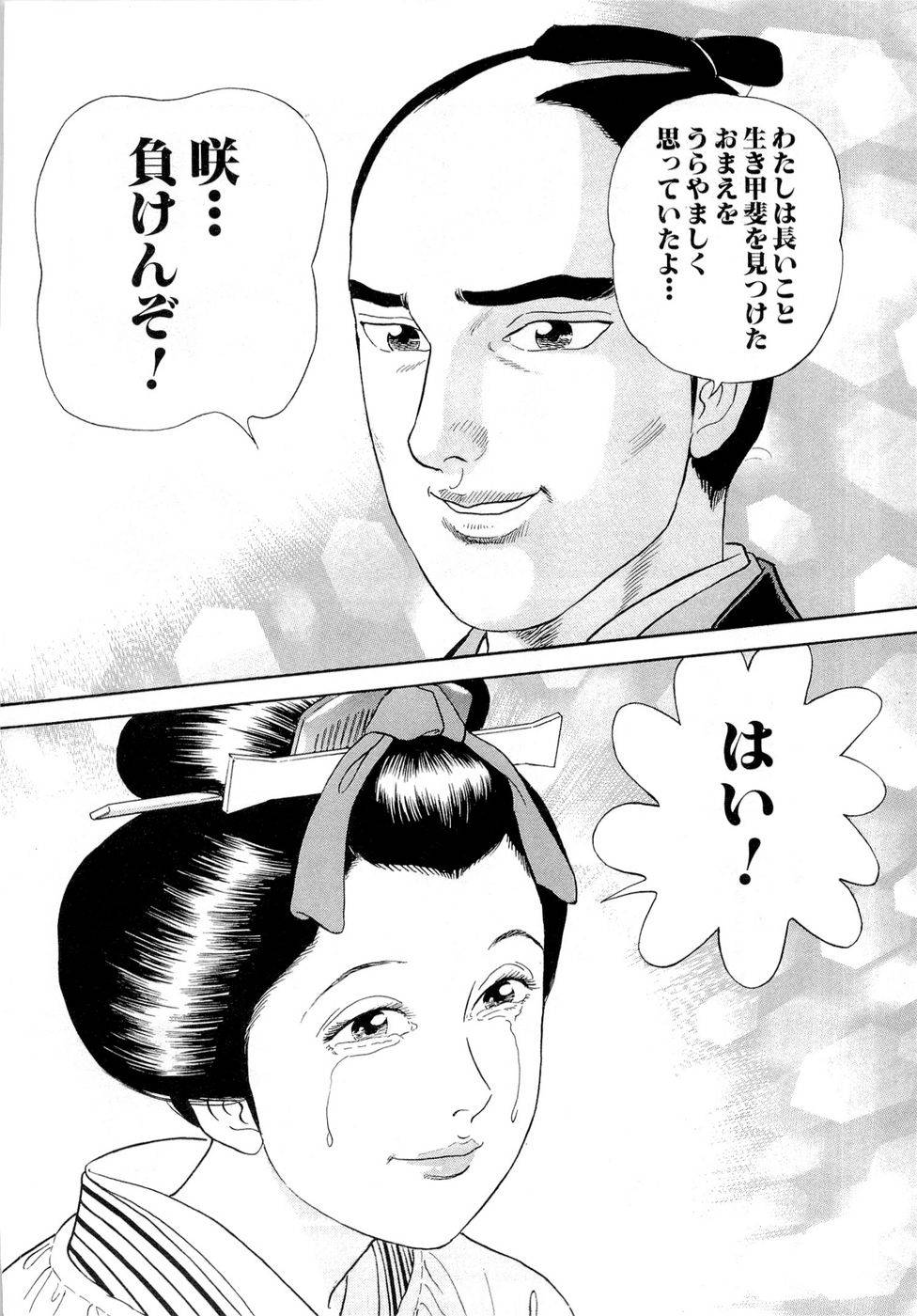 Page 209