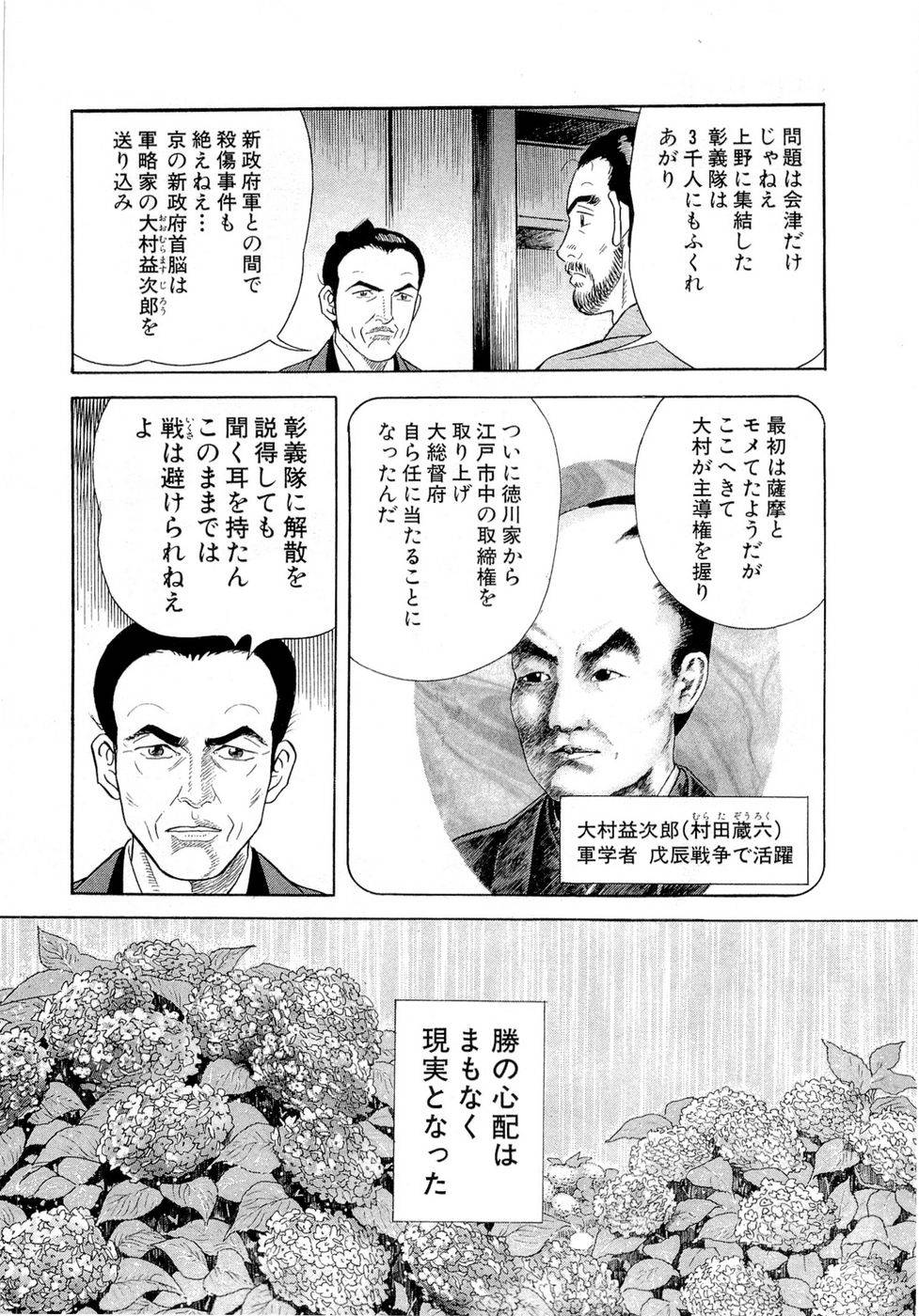 Page 211