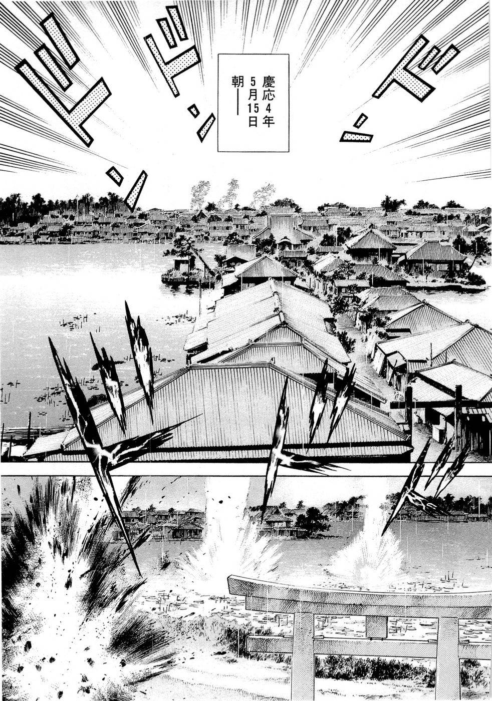 Page 212