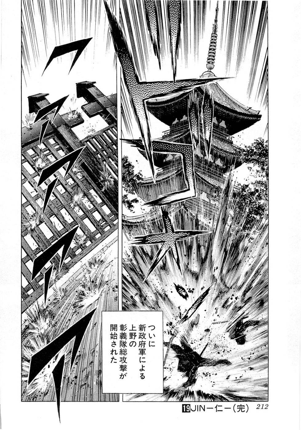 Page 213