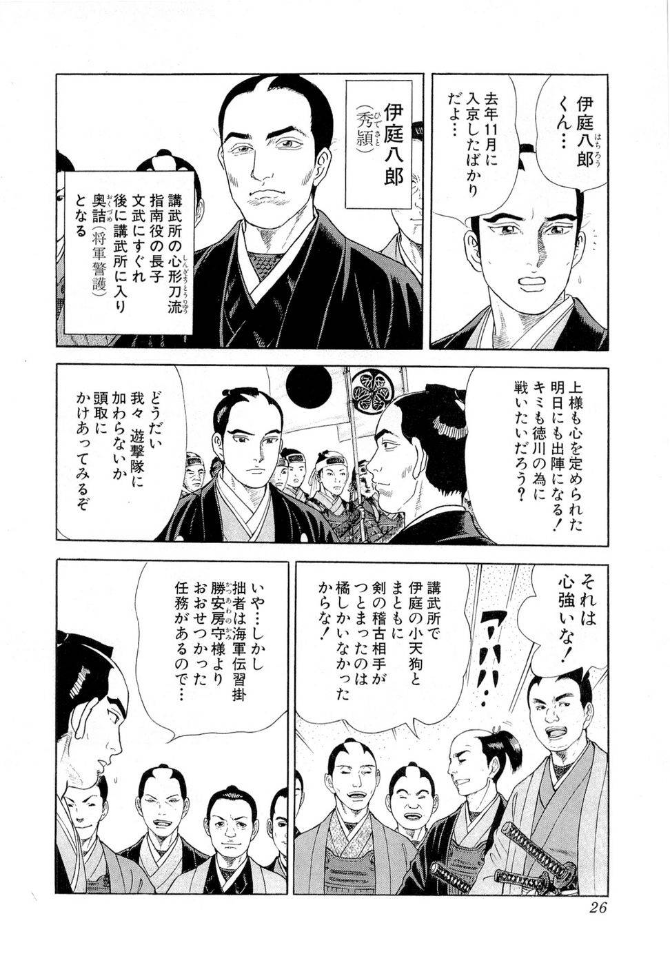 Page 27