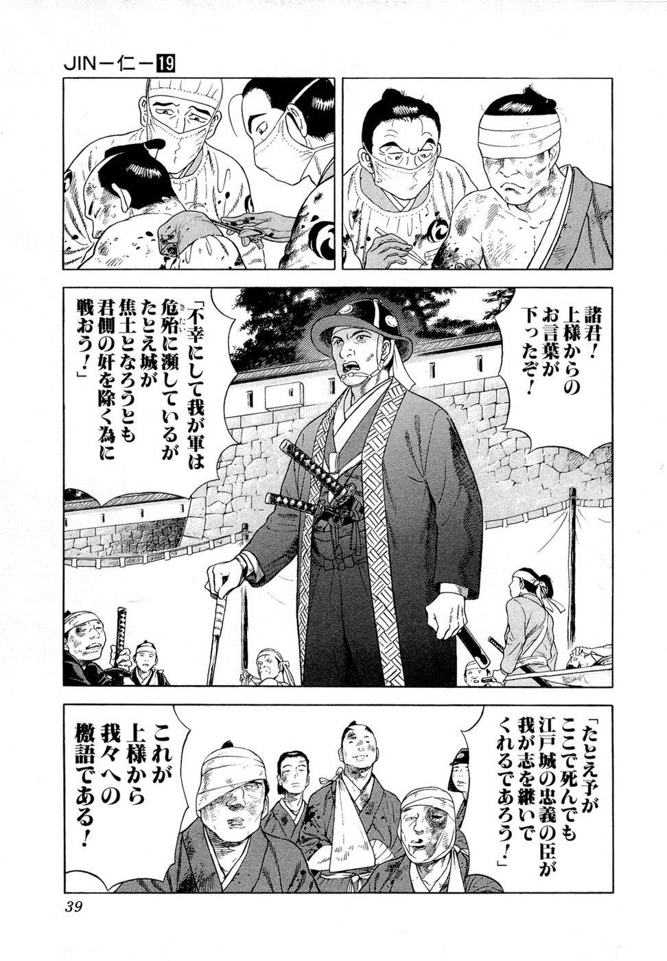 Page 40