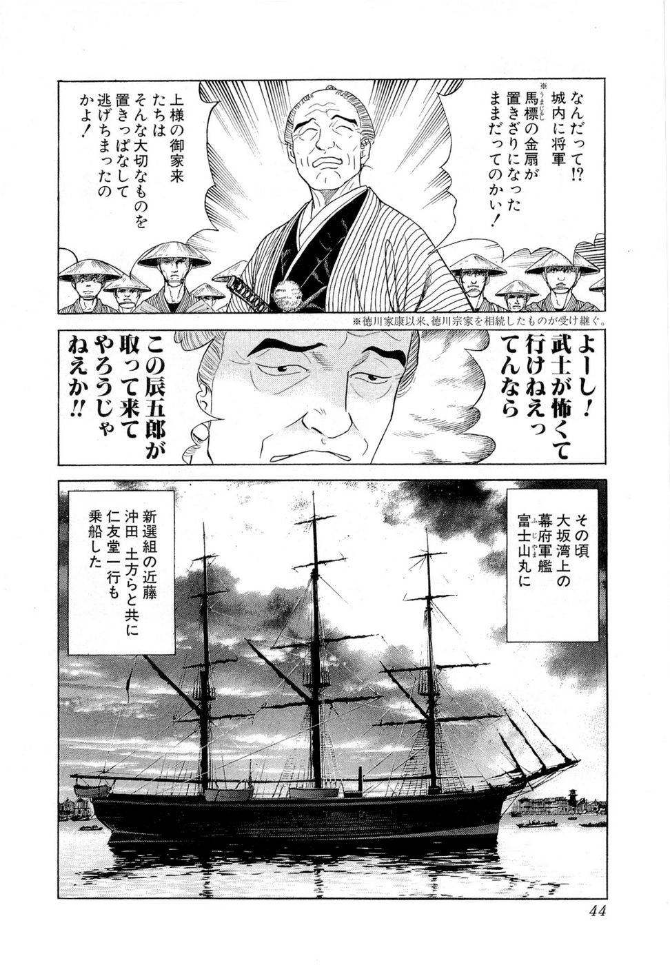 Page 45