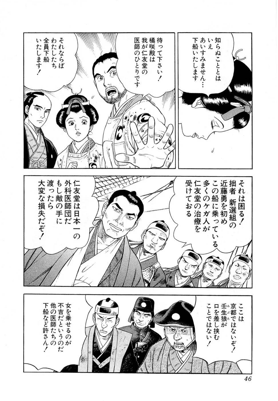 Page 47