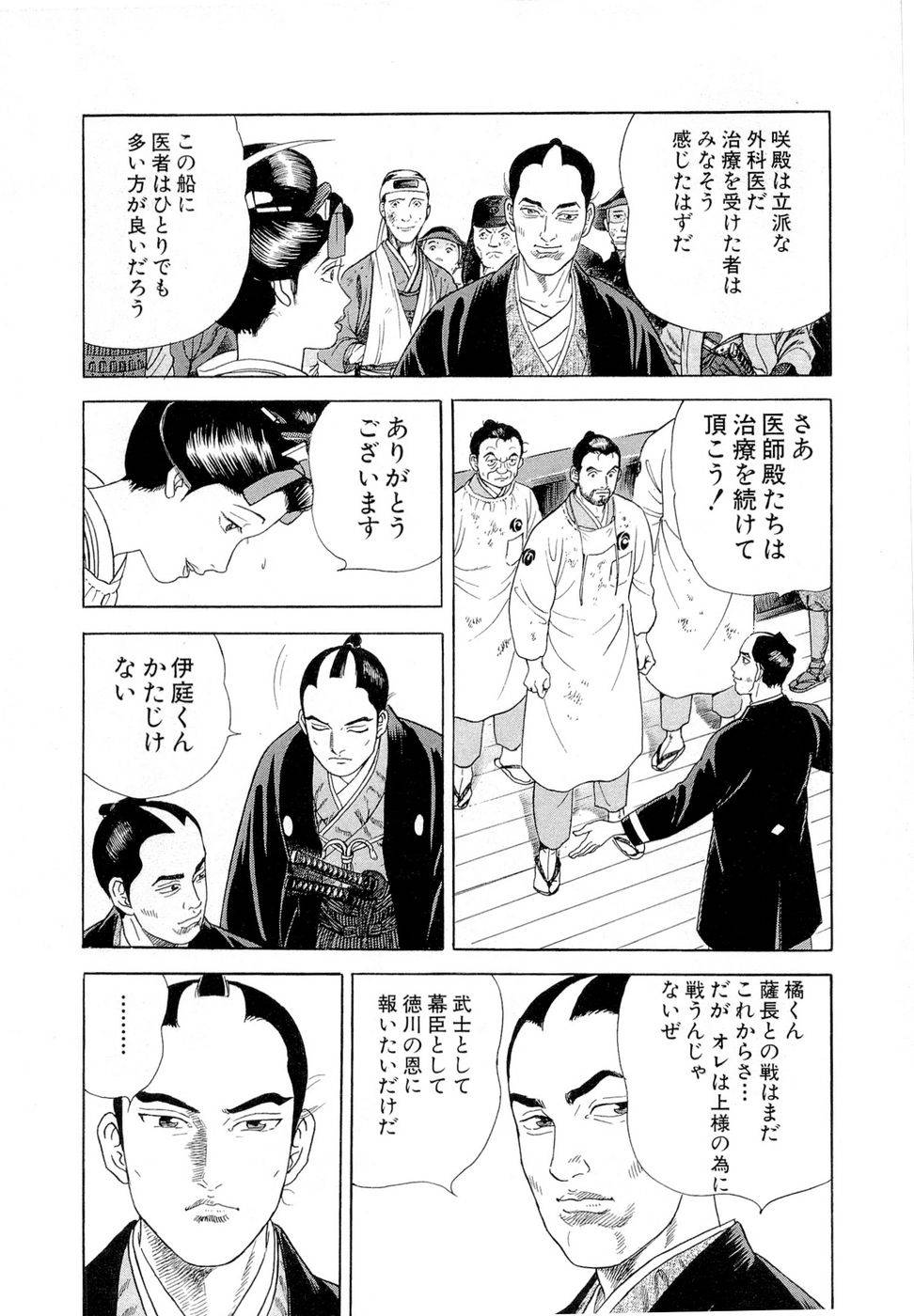 Page 49