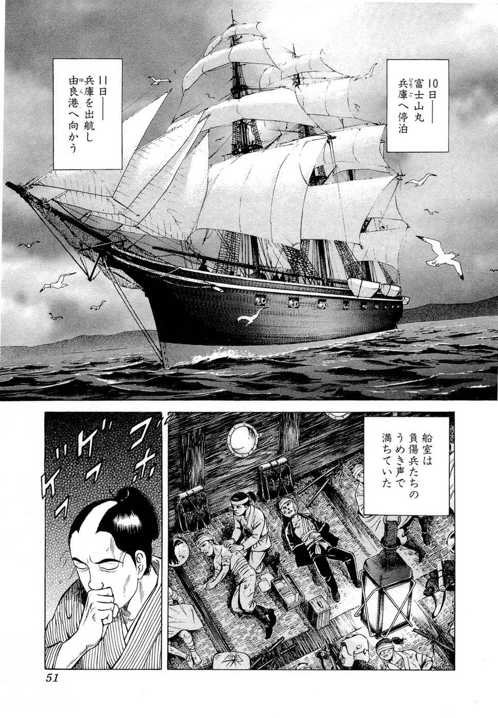 Page 52
