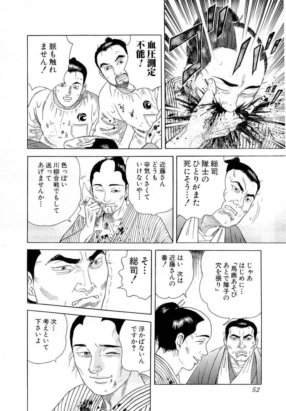 Page 53