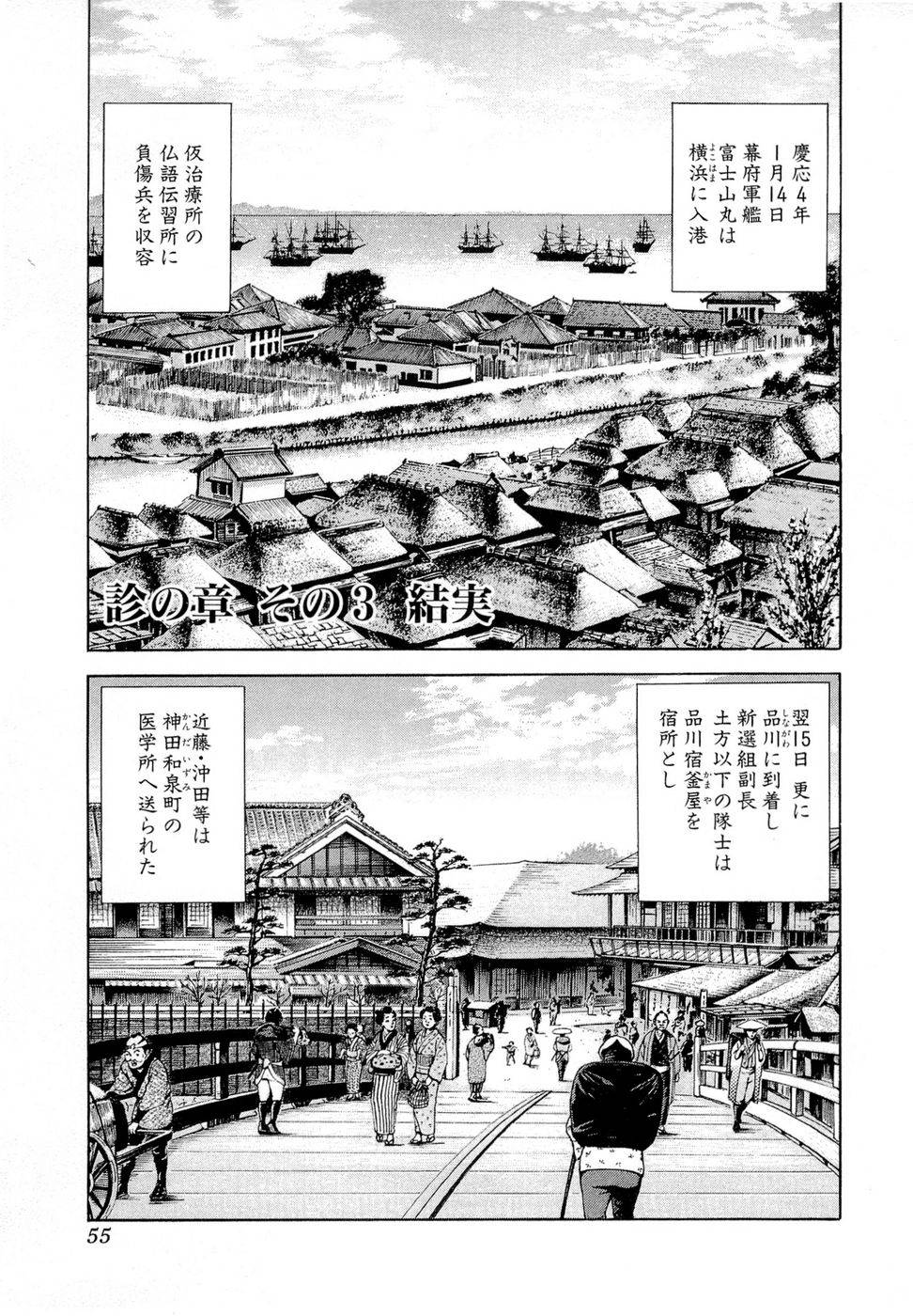 Page 56