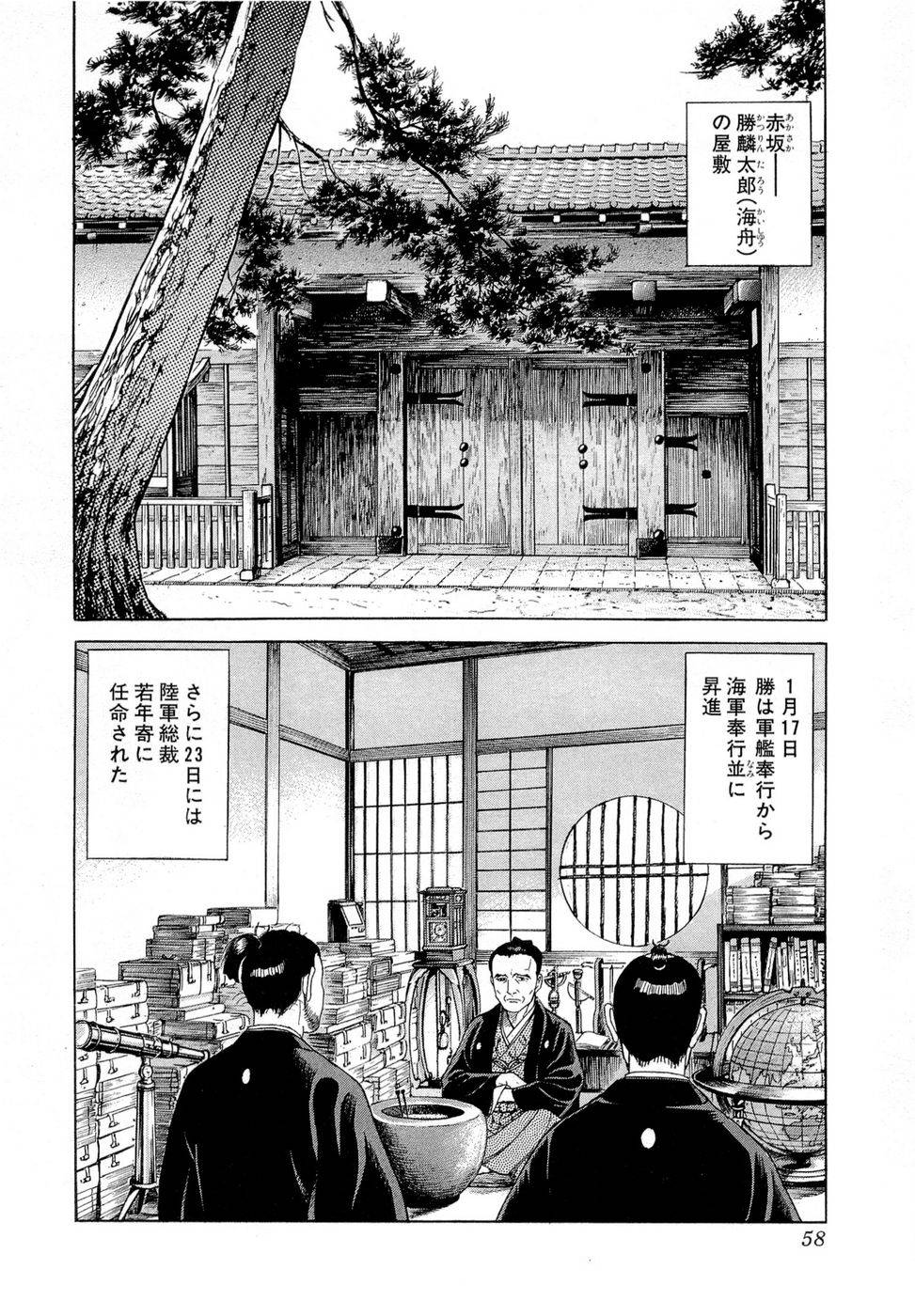 Page 59