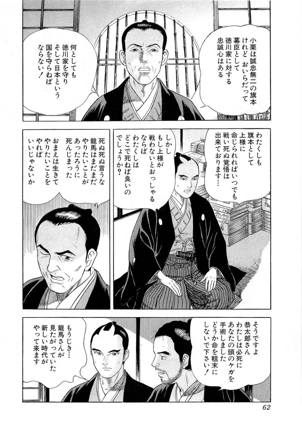 Page 63