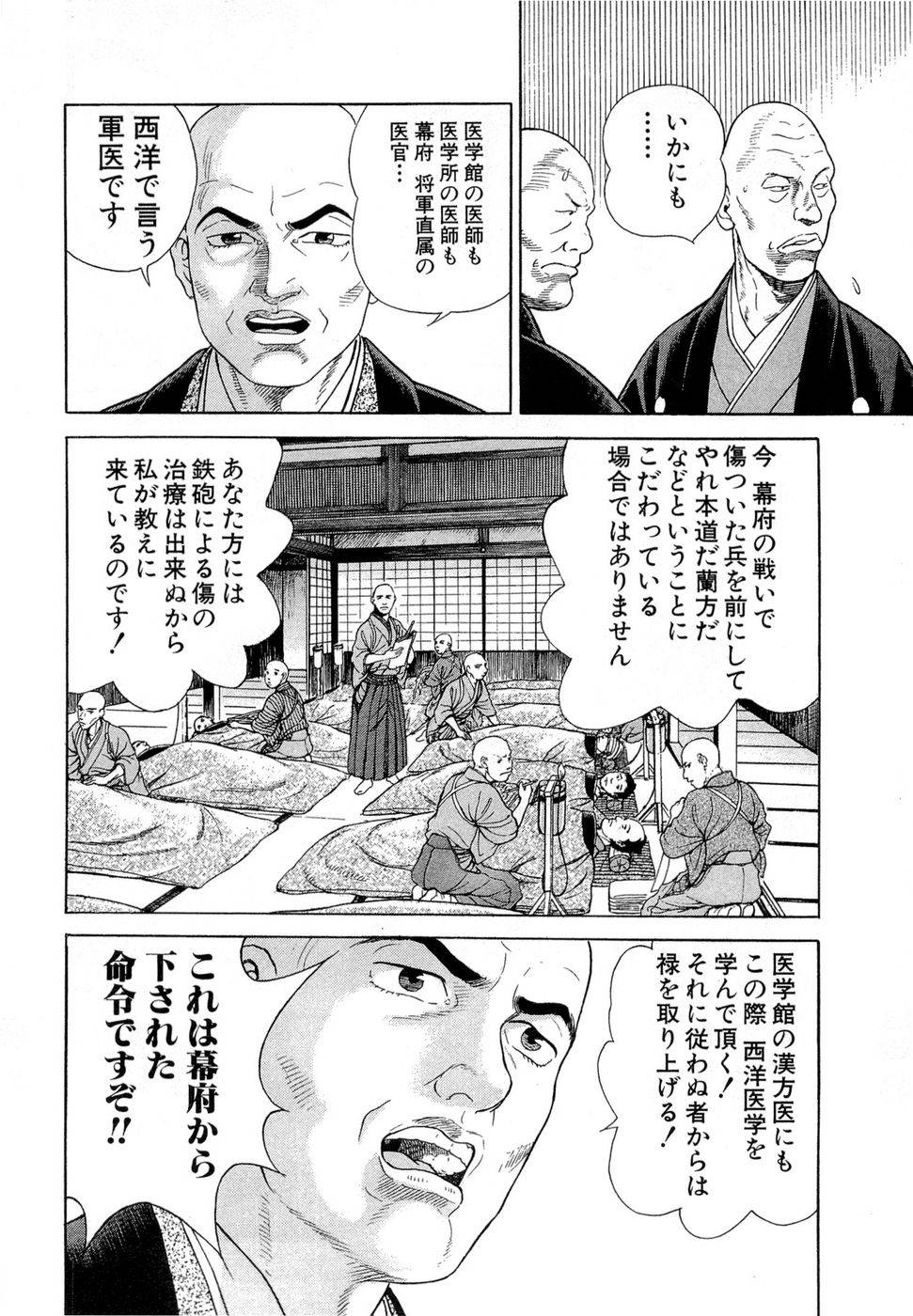Page 69