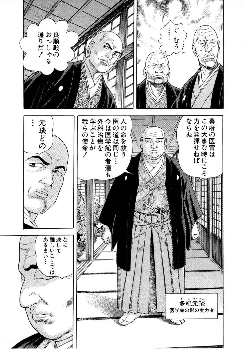Page 70