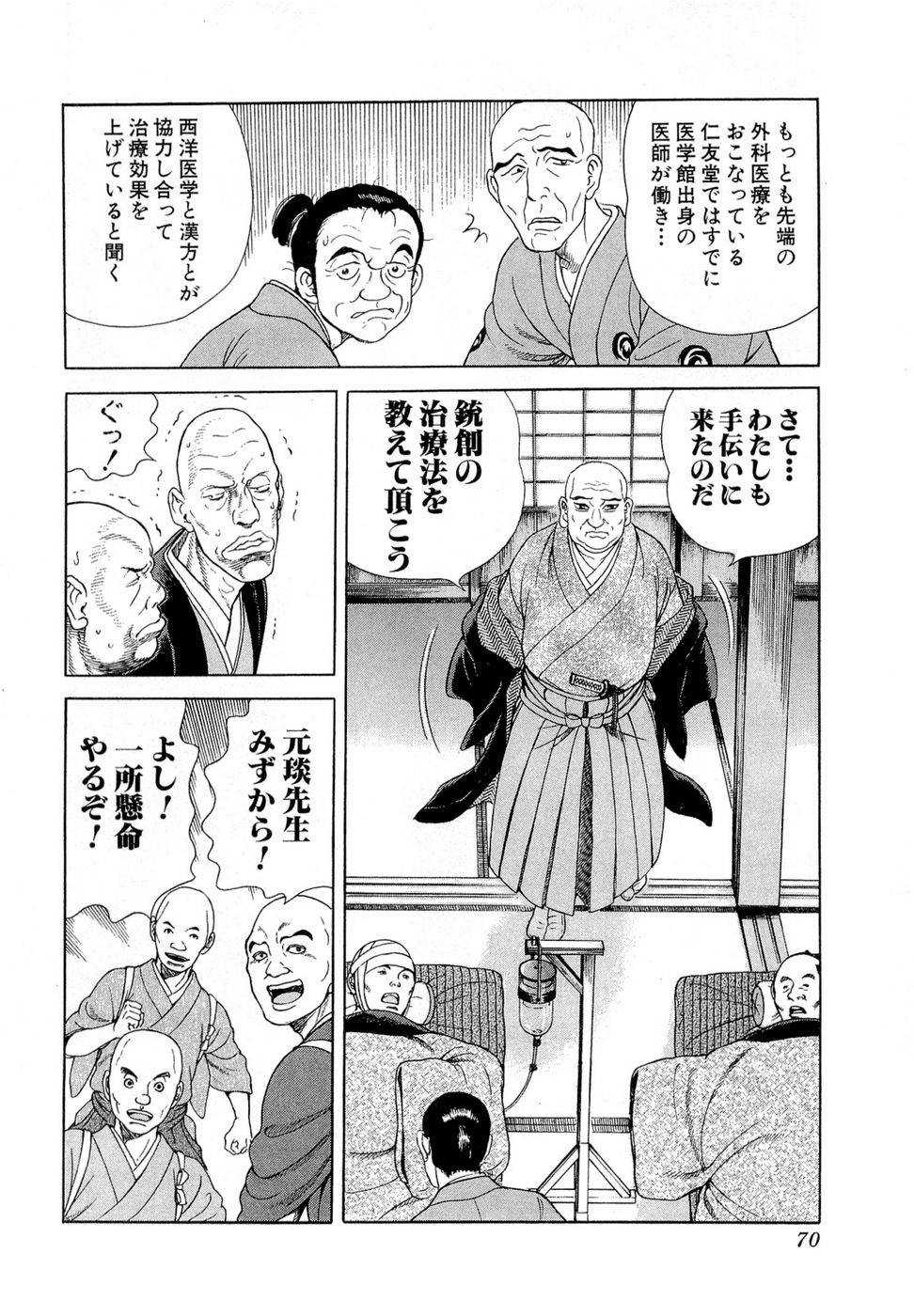Page 71