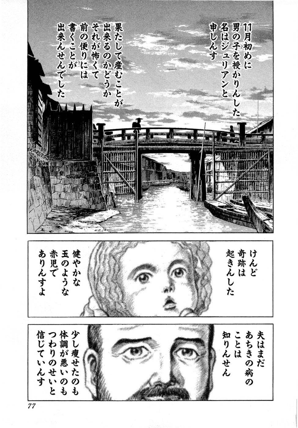 Page 78