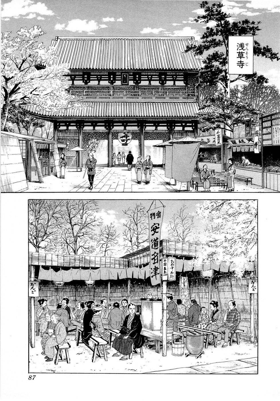 Page 88