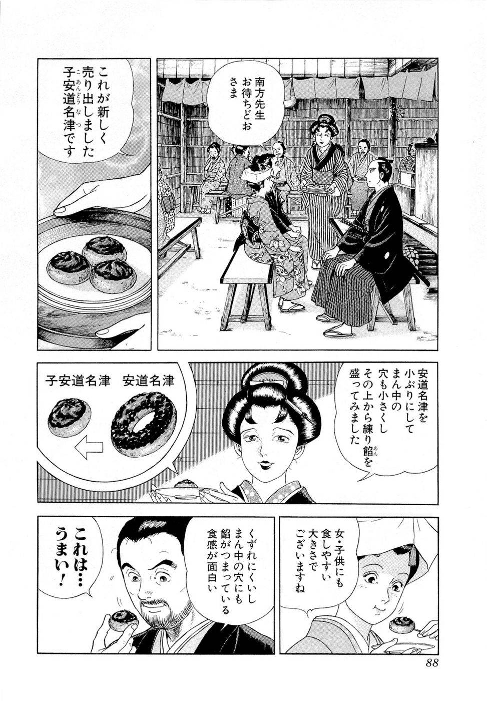 Page 89