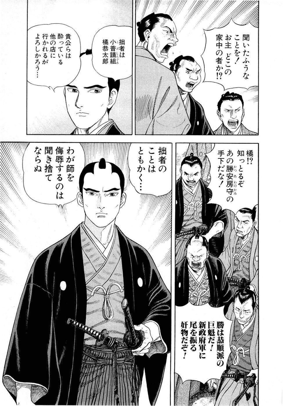 Page 94