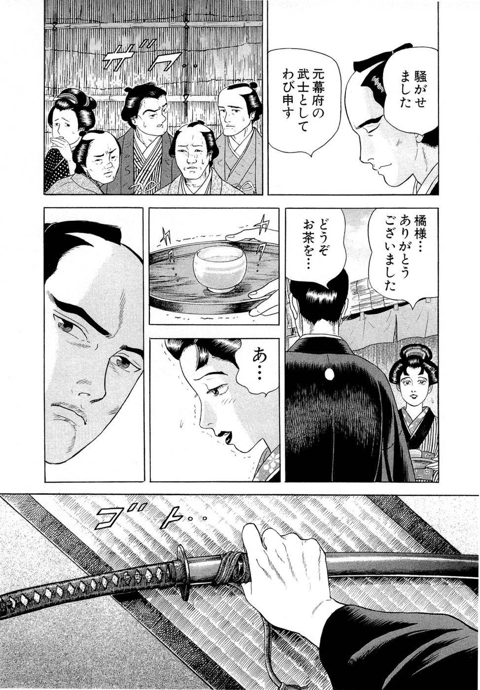 Page 96