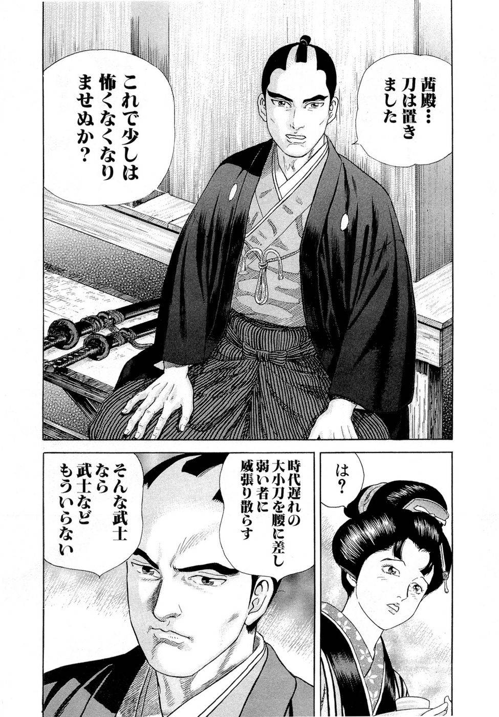 Page 97