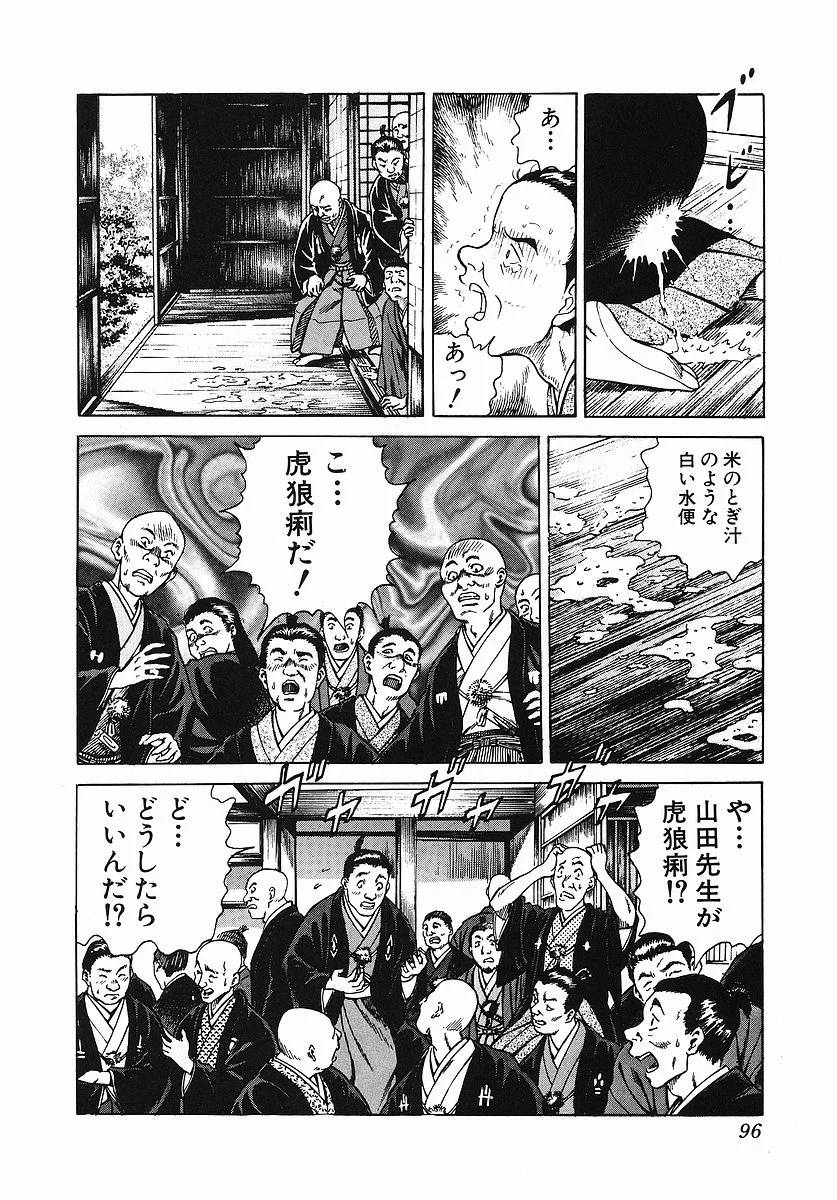 Page 102