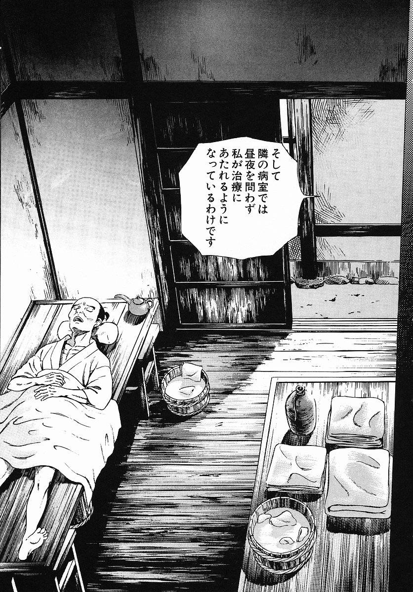 Page 115