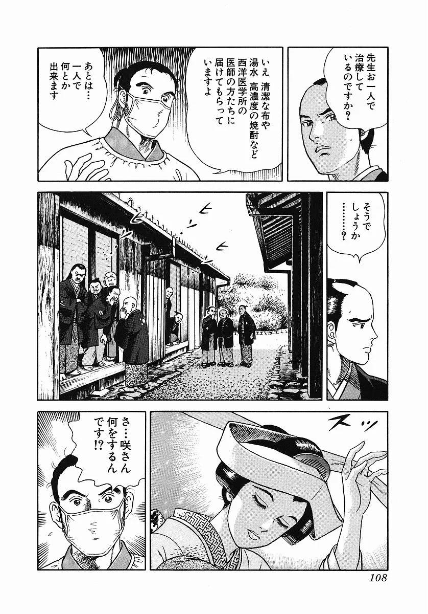 Page 116