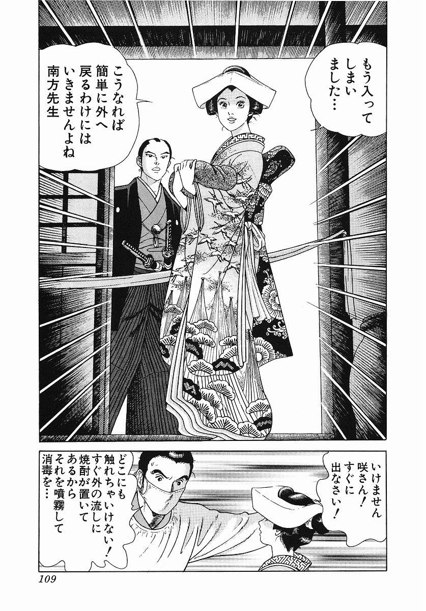 Page 117