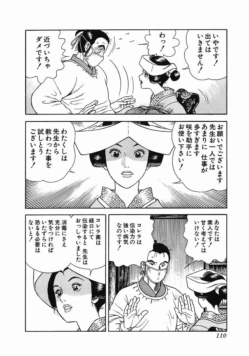 Page 118