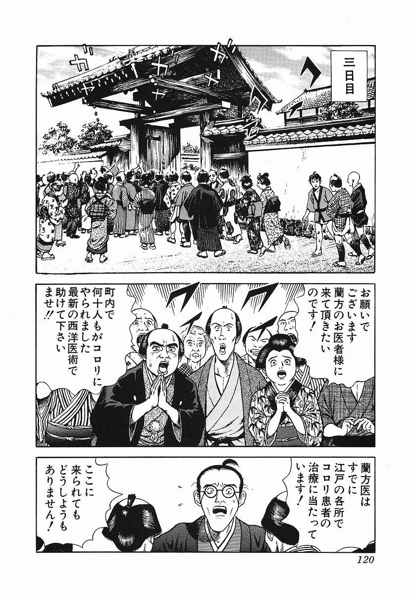 Page 128
