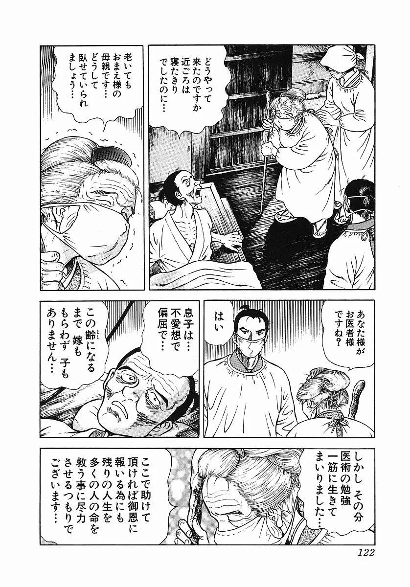 Page 130