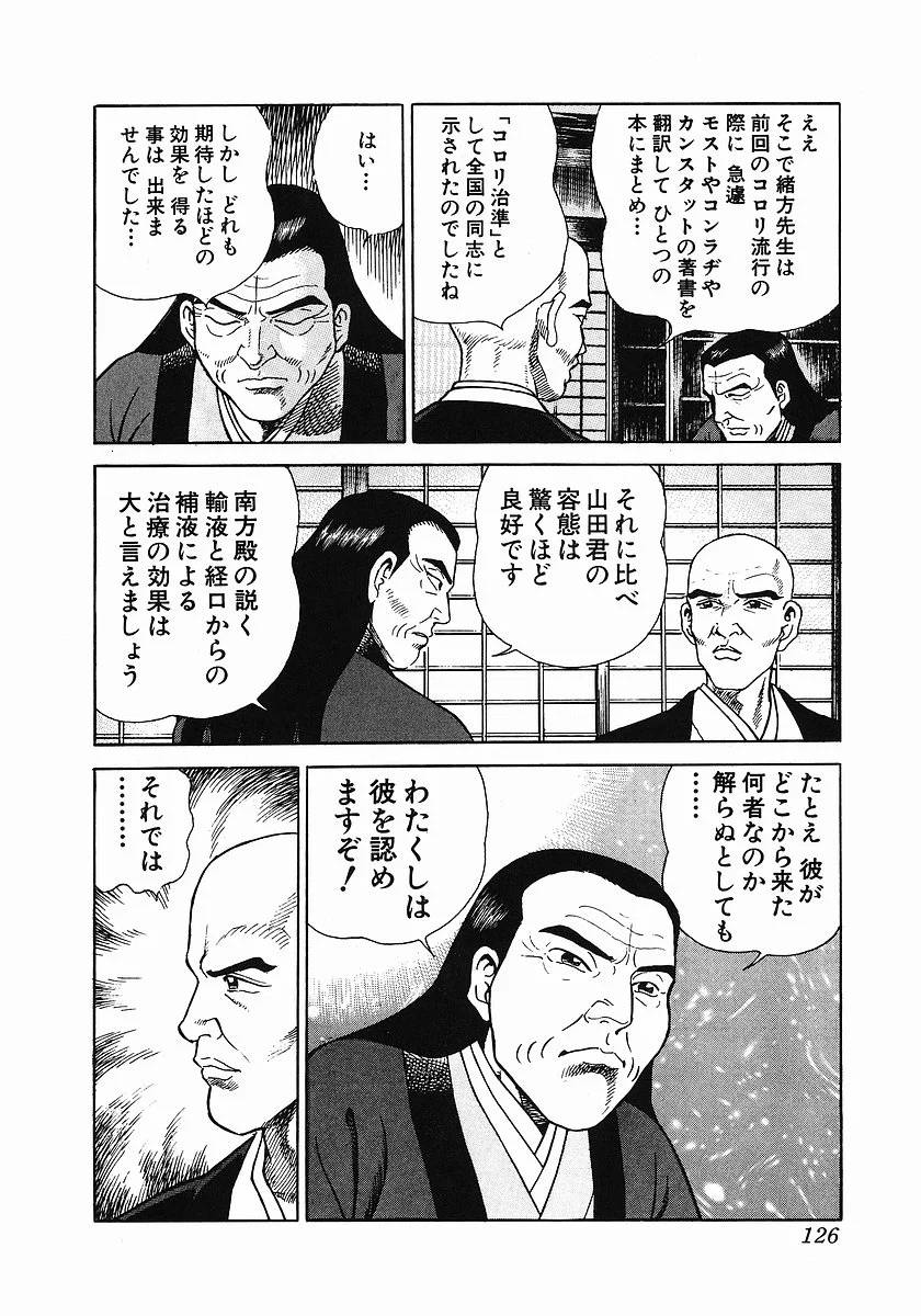 Page 134