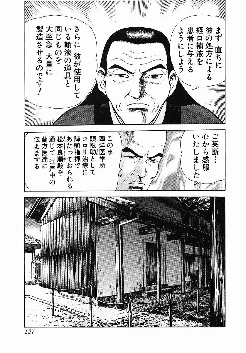 Page 135
