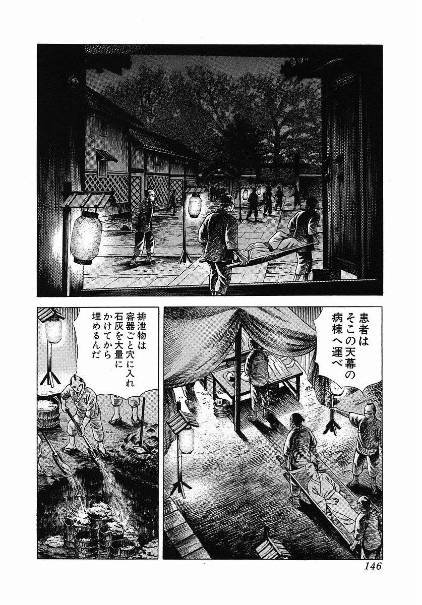 Page 155