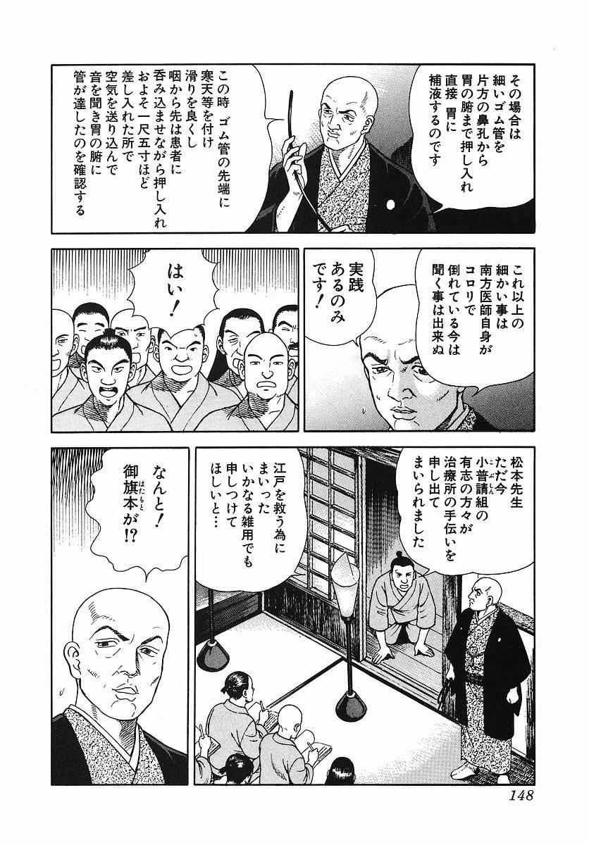 Page 157