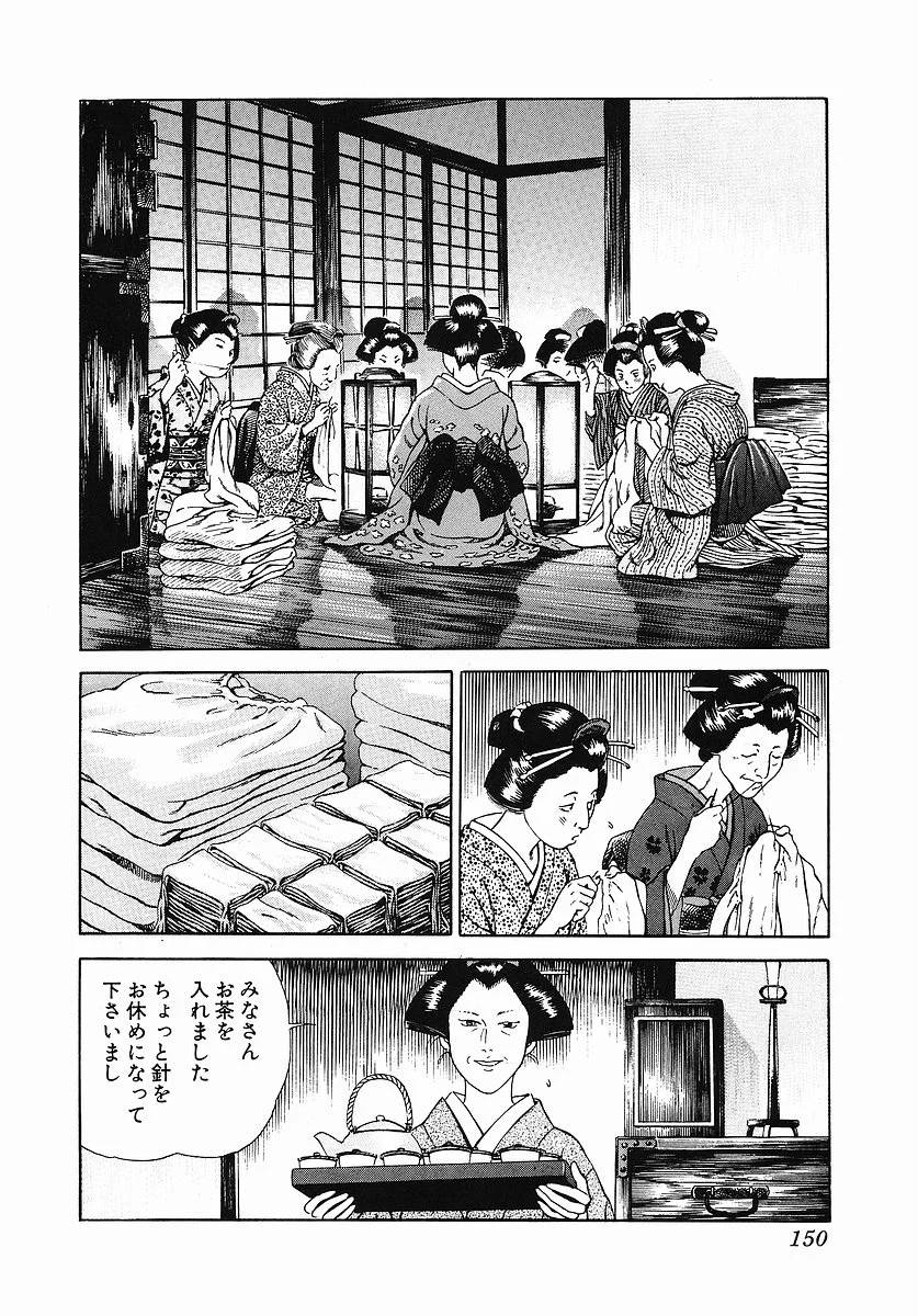 Page 159