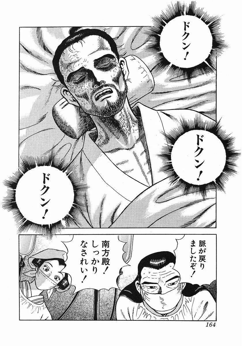 Page 174