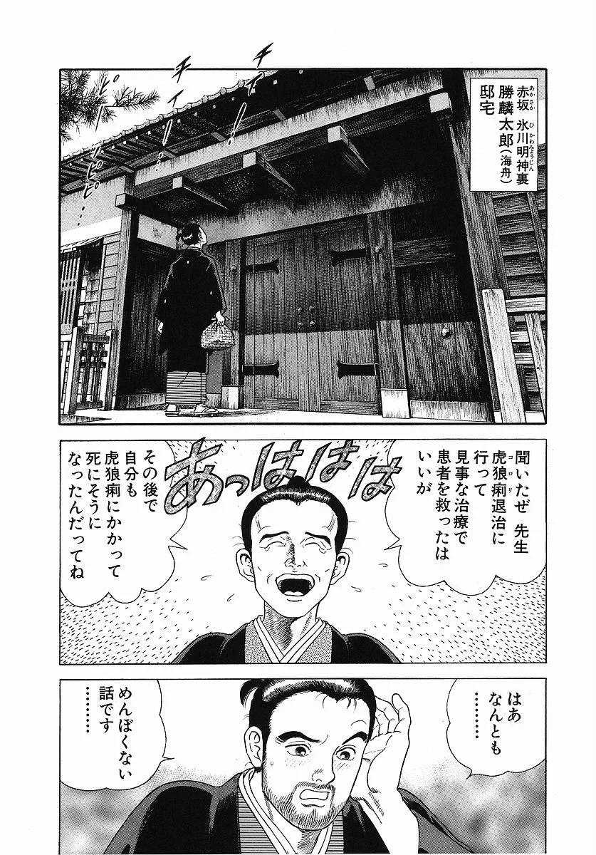 Page 183