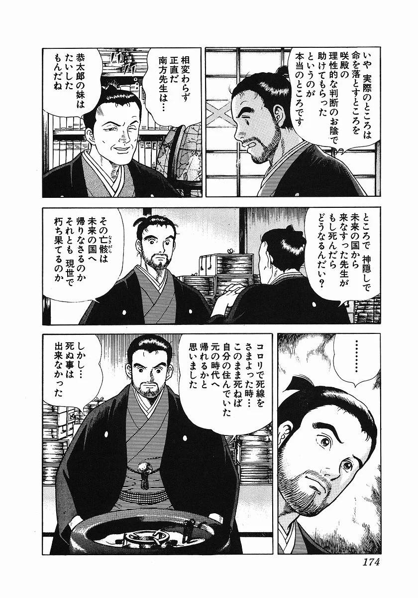 Page 185