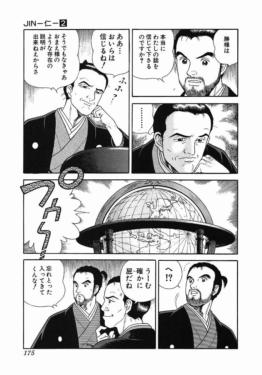 Page 186