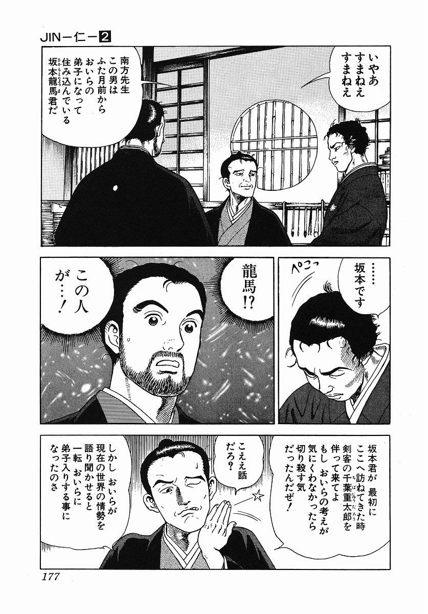 Page 188