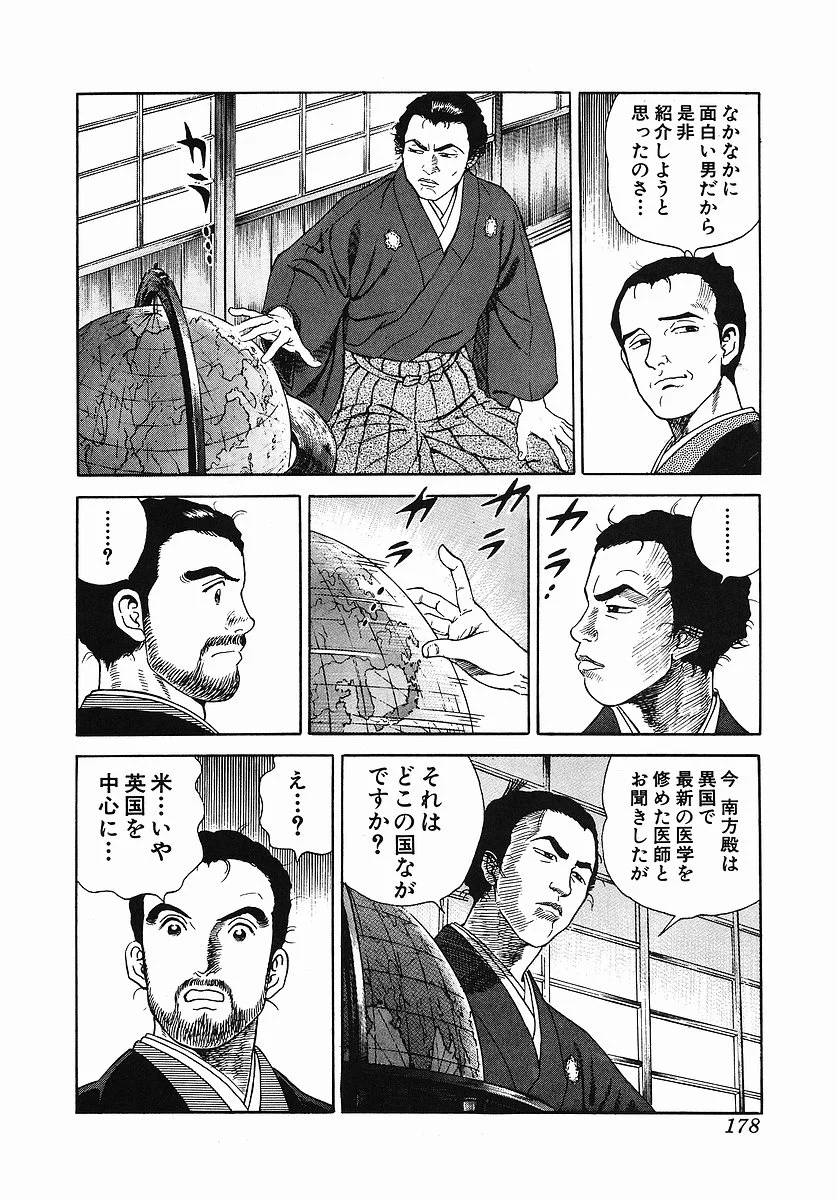 Page 189