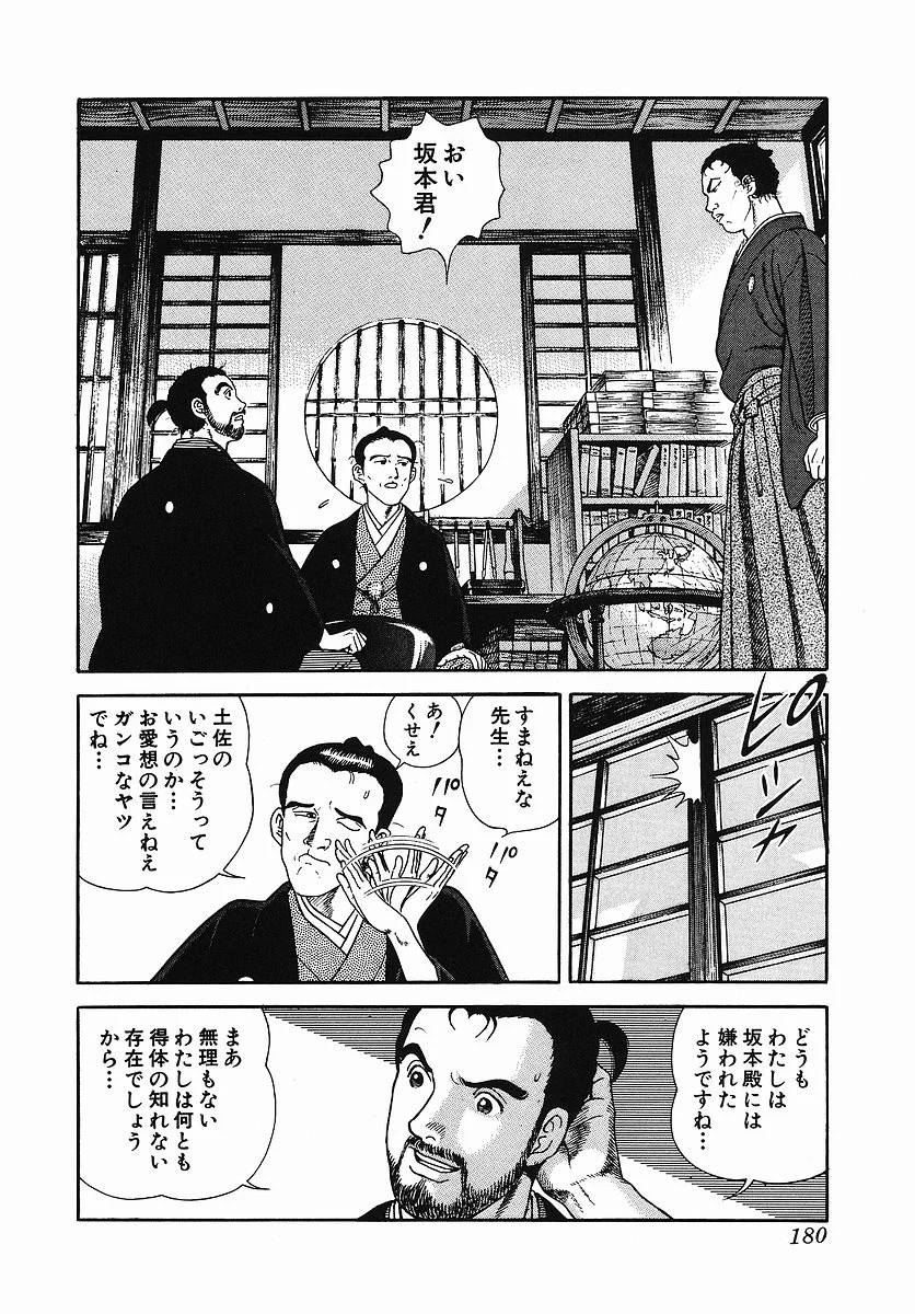 Page 191