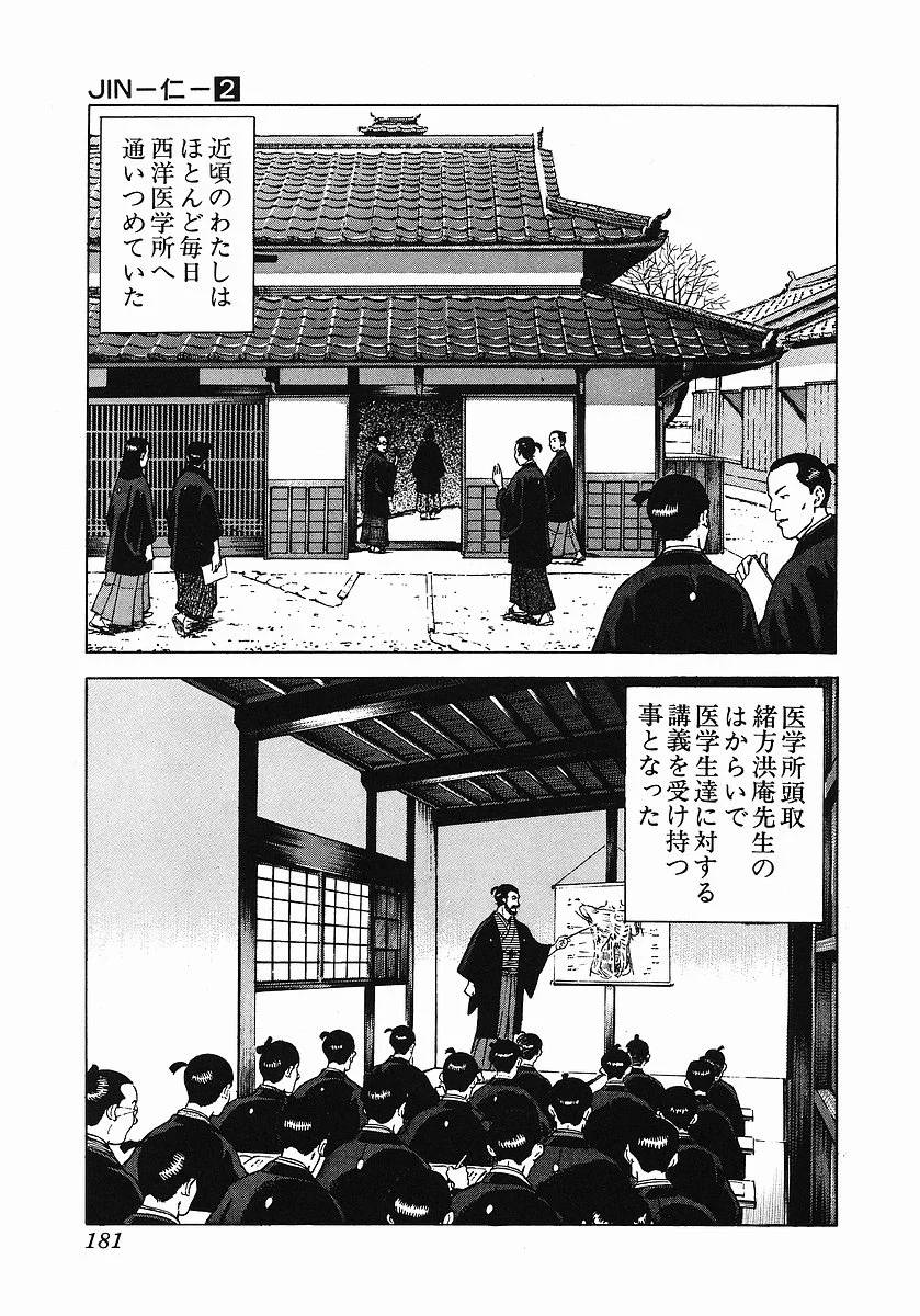 Page 192